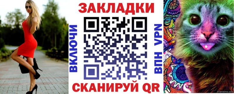 Купить закладку Кириллов КОКАИН  Меф 