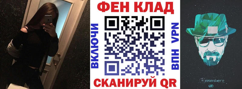 АМФЕТАМИН 97%  ссылка на мегу ТОР  Кириллов  наркота 