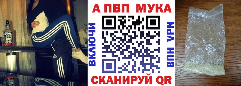 А ПВП Crystall  как найти наркотики  Кириллов 