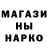 Героин гречка Den Martuniuk