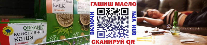 Печенье с ТГК конопля  Кириллов 