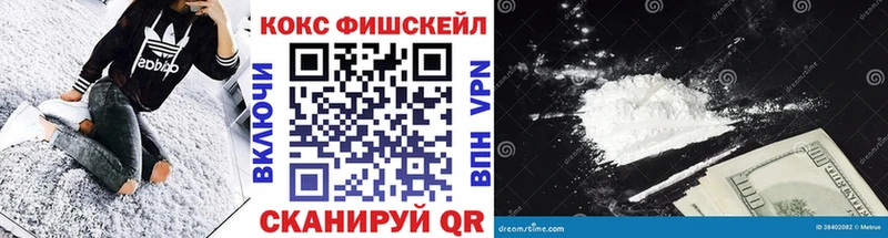 хочу наркоту  Кириллов  КОКАИН 97% 