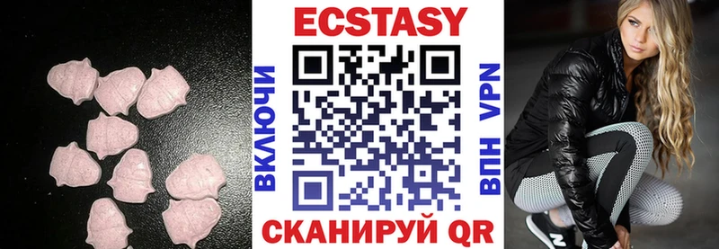 Ecstasy Cube  Кириллов 
