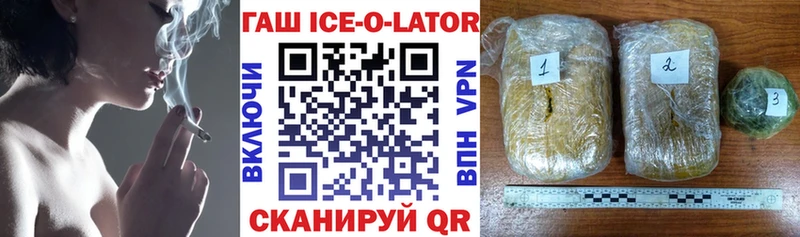 купить наркоту  Кириллов  ГАШИШ hashish 