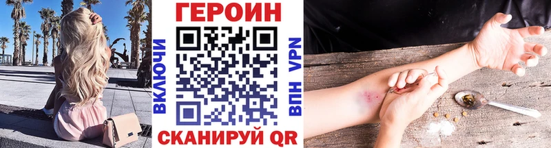 цены   ОМГ ОМГ зеркало  ГЕРОИН VHQ  Кириллов 