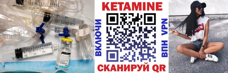 купить  цена  Кириллов  Кетамин ketamine 