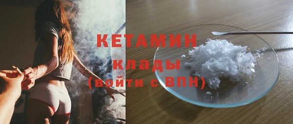 стафф Корсаков