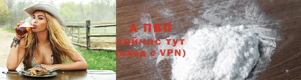 кристаллы Карпинск