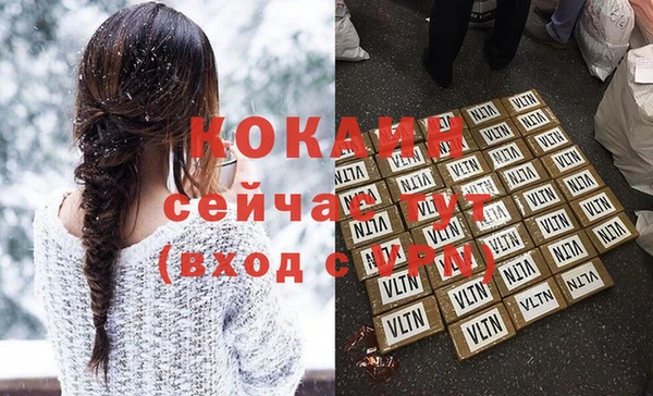 меф Костерёво