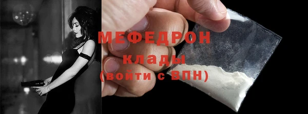 меф Костерёво