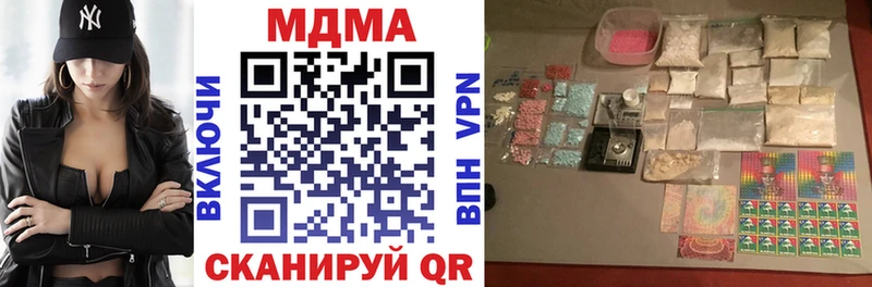 MDMA молли  как найти закладки  Кириллов 