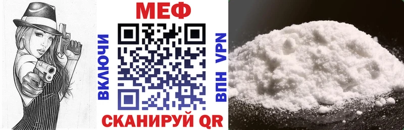 Мефедрон 4 MMC  Кириллов 